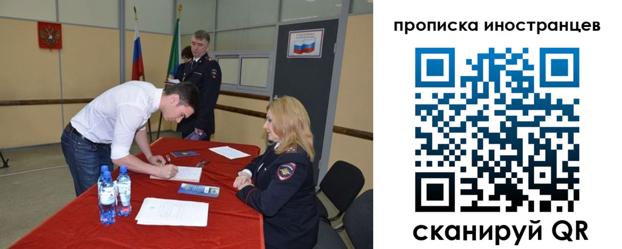 форма 3 в Смоленске