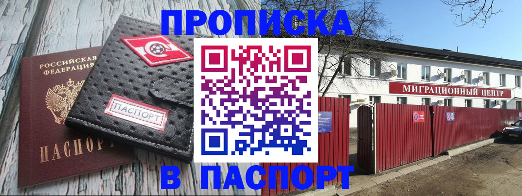 форма 3 в Смоленске